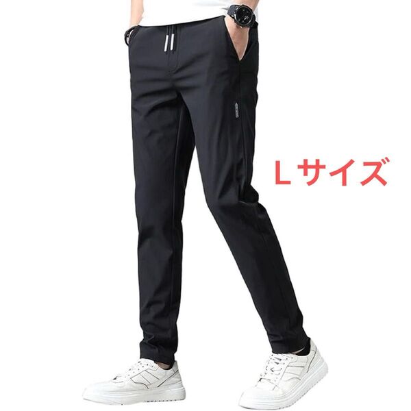 新品!接触冷感 ズボン メンズ パンツ 夏 ジョガーパンツ 軽量スウェットパンツ Lサイズ