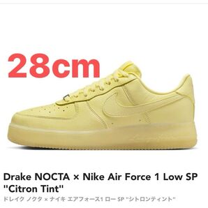Drake NOCTA × Nike Air Force 1 Low SP "Citron Tint"ドレイク エアフォース1