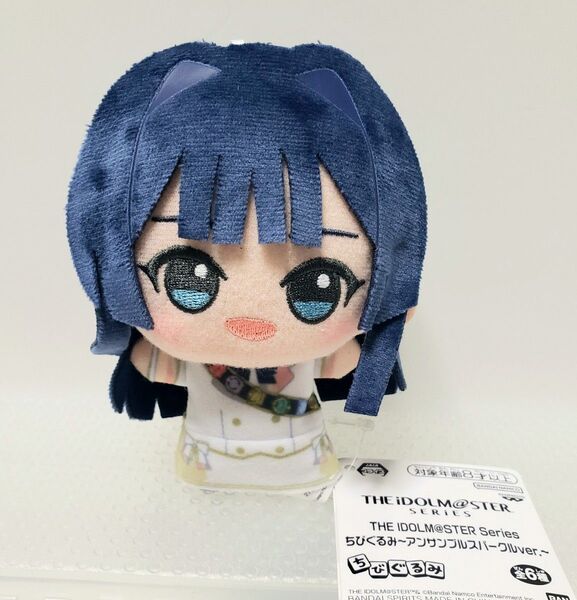 THE IDOLM@STER Series ちびぐるみ 最上静香