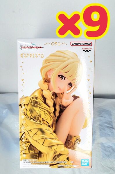 ナムコ限定!学園アイドルマスター 藤田ことね フィギュア ゴールドver. 9体セット