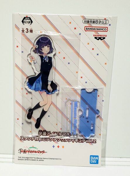 学園アイドルマスター ナムコ スタンド付きビッグアクリルフィギュア 秦谷美鈴