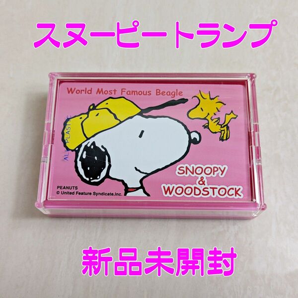 任天堂 スヌーピー ウッドストック トランプ Nintendo SNOOPY サンリオ