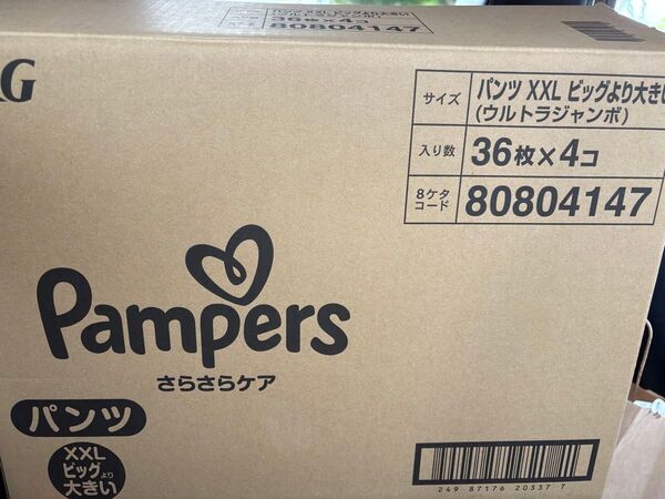 パンパース ビックより大きいサイズ 36枚×4コ