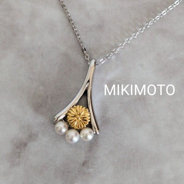 MIKIMOTO パールペンダントネックレス SILVER 刻印あり