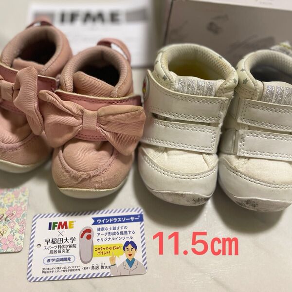 IFME ファーストシューズ 11.5センチ