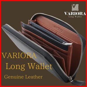 VARIORA 本革財布 2つ折り長財布 23枚分のカードポケット ユニセックス ブラック