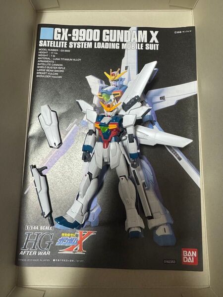 ジャンク ガンプラ HG ガンダムエックス ガンダムX