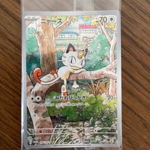 ポケモンカード ニャース 192/SV-P 未開封