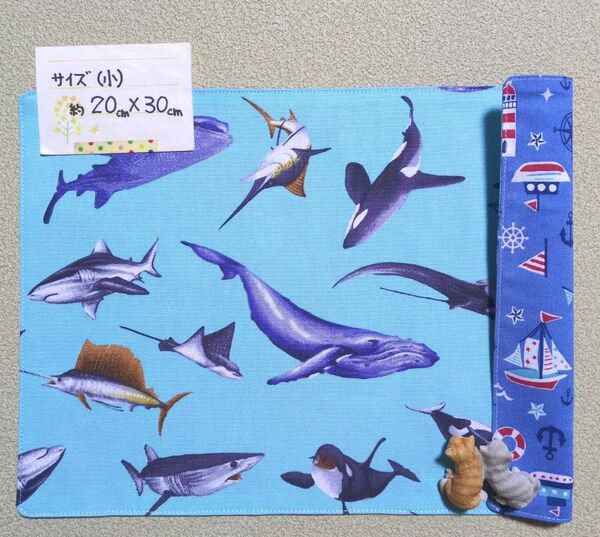 915:海の生き物柄♪リバーシブルランチョンマット(小サイズ)☆ハンドメイド☆魚☆ヨット☆