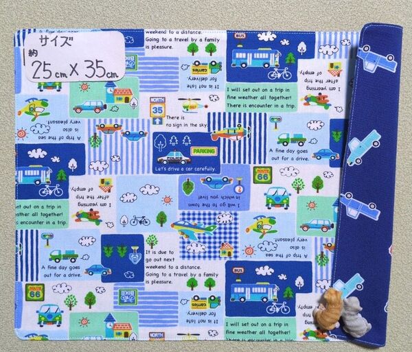 939:ハッピータウン柄♪リバーシブルランチョンマット☆ハンドメイド☆働く車☆飛行機☆乗り物☆