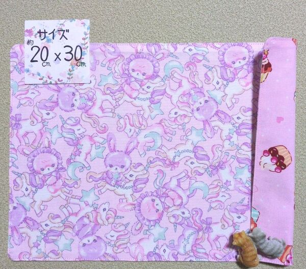 941:うさぎちゃんとユニコーン柄♪リバーシブルランチョンマット(小サイズ)☆ハンドメイド☆スィーツ☆ゆめかわ☆