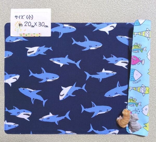 916:サメ柄♪リバーシブルランチョンマット(小サイズ)☆ハンドメイド☆海☆魚☆