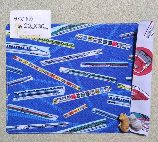 910:電車柄♪リバーシブルランチョンマット(小サイズ)☆ハンドメイド☆新幹線☆乗り物☆