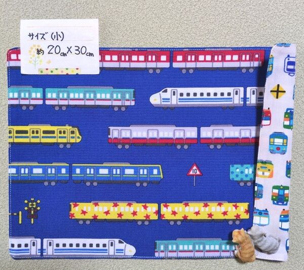 912:電車柄♪リバーシブルランチョンマット(小サイズ)☆ハンドメイド☆新幹線☆乗り物☆