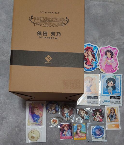 デレマス 依田芳乃 わだつみの導き手 フィギュア まとめ売り シンデレラガールズ
