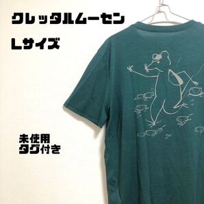 未使用 タグ付き クレッタルムーセン ダガー ショートスリーブ ティー Lサイズ