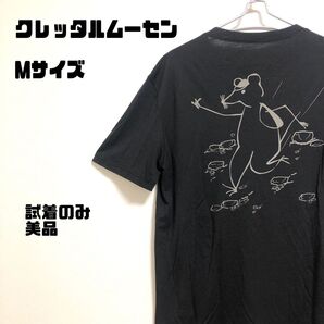 試着のみ クレッタルムーセン ダガー ショートスリーブ ティー Mサイズ
