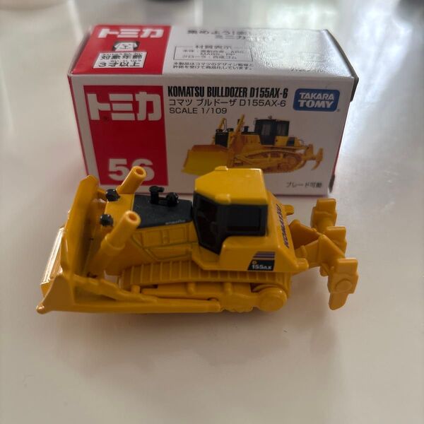 No.56 コマツ ブルドーザ D155AX-6 (箱) (ノンスケール トミカ 785538)