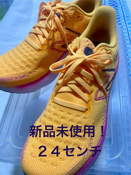 新品未使用!人気商品!ニューバランスFresh Foam 24㎝定価17600円 ランニングシューズ