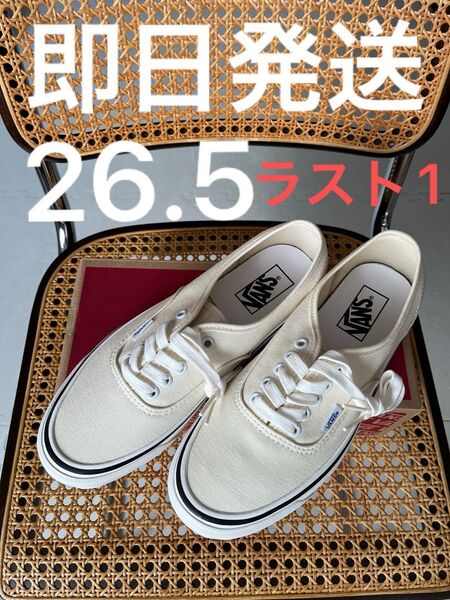 26.5 vans Authentic 44dx Anaheim factory 白 バンズ アナハイム ファクトリー white