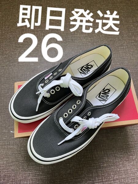 26 VANS Authentic 44dx Anaheim オーセンティック アナハイム 黒 バンズ