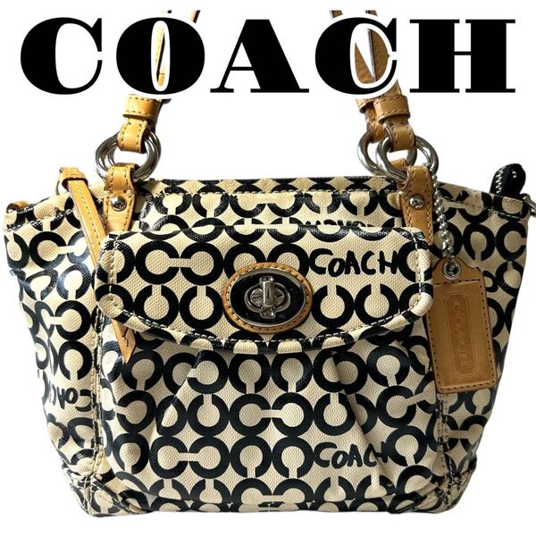 【良品】COACH コーチ オプアート シグネチャー ハンドバッグ ベージュ お洒落 トートバッグ