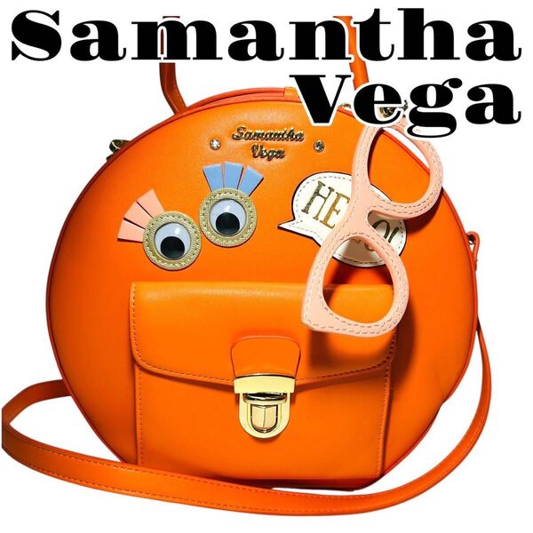 Samantha Vega サマンサベガ オレンジ サークルハンドバッグ eyeモチーフ 2WAY レザー ショルダーバッグ