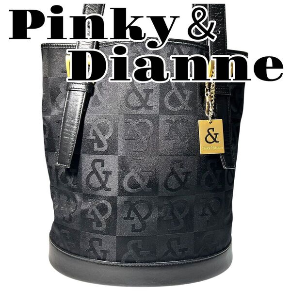 【美品】Pinky&Dianne ピンキー&ダイアン トートバッグ ブラック ロゴ柄