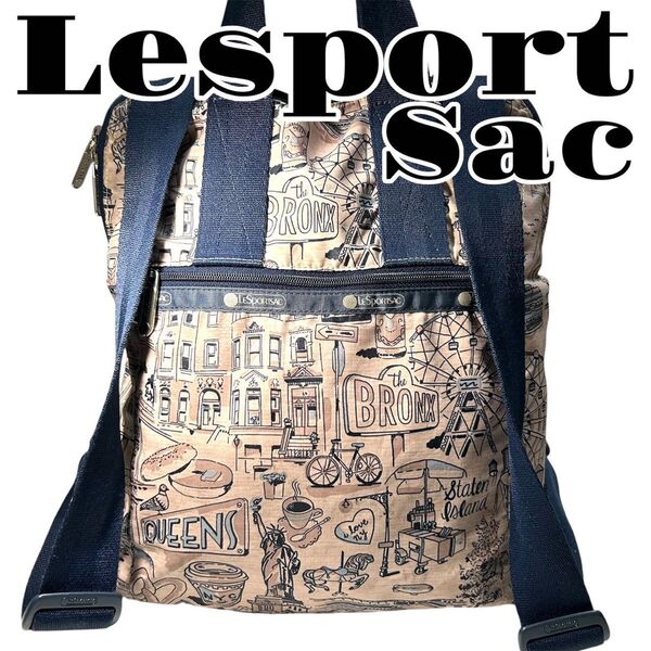 Lesport Sac レスポートサック リュック ブラウン ネイビー スモールジェニーシリーズ バックパック 通勤通学