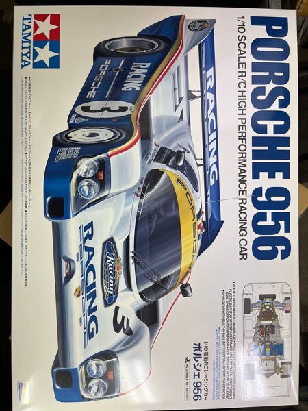 タミヤ 1/10 電動RCレーシングカー ポルシェ956 未組立