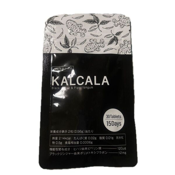 KALKALA カルカラ 15日分