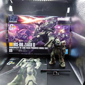 HGUC MS06