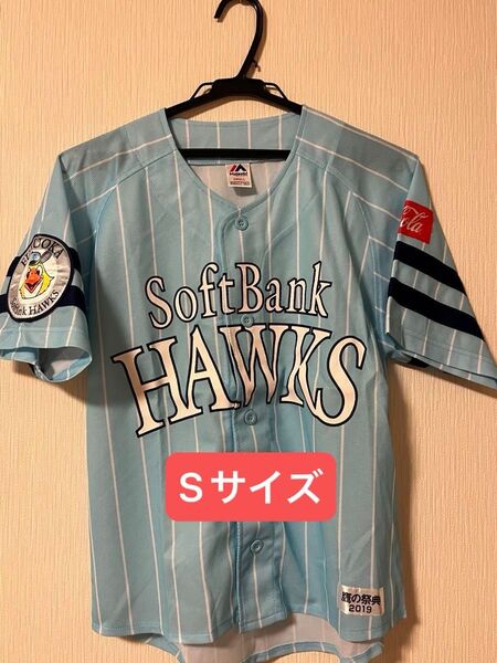 鷹の祭典 2019 球場配布 ユニフォーム チャンピオン奪Sh!ブルー2019 メンズ Sサイズ 福岡ソフトバンクホークス
