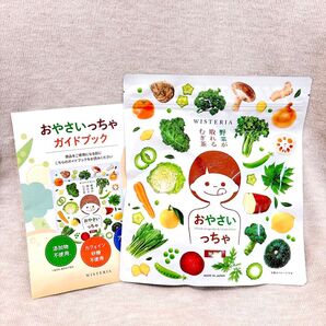《新品未開封》おやさいっちゃ 1袋30本《匿名配送》