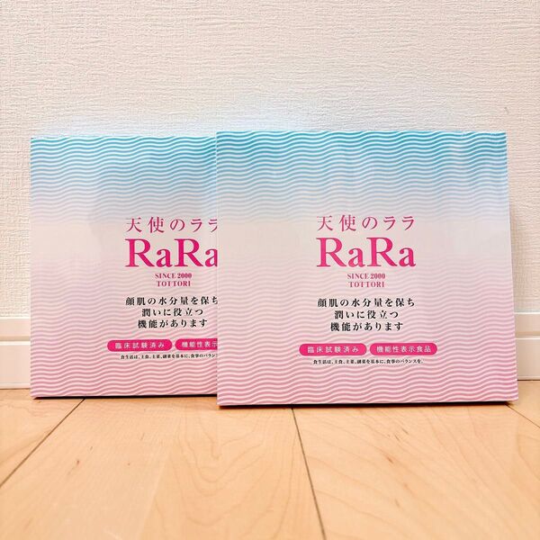 エミネット 天使のララ 11ml×30袋 2箱