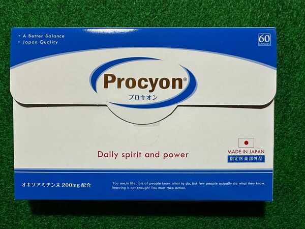 【未使用品】京福堂 プロキオン 60カプセル(30日分)1セット