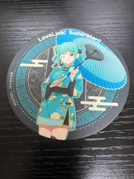 ラブライブ スーパースター Liella 中華街 コラボ コースター 鬼塚冬毬