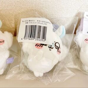 ⑩ ちいかわ モモンガだらけくじ E賞 マスコット