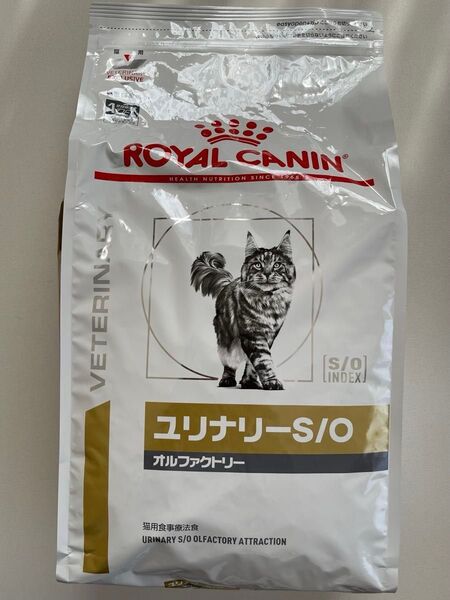 ロイヤルカナン 猫 オルファクトリー4キロ