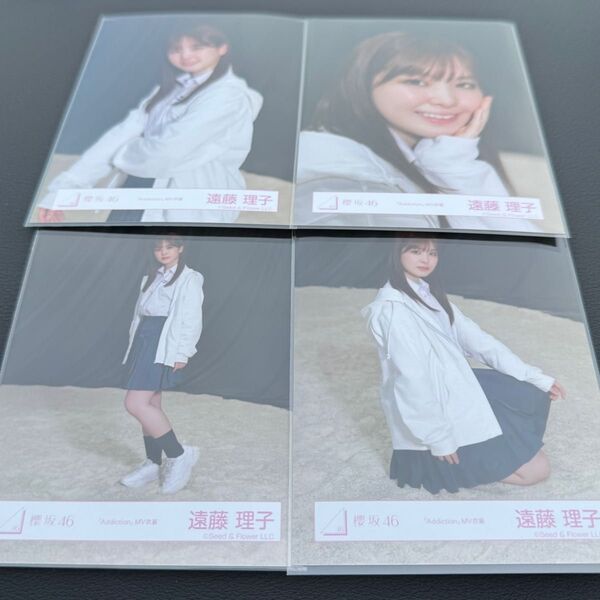 櫻坂46 生写真 遠藤理子 Addiction MV衣装 コンプ
