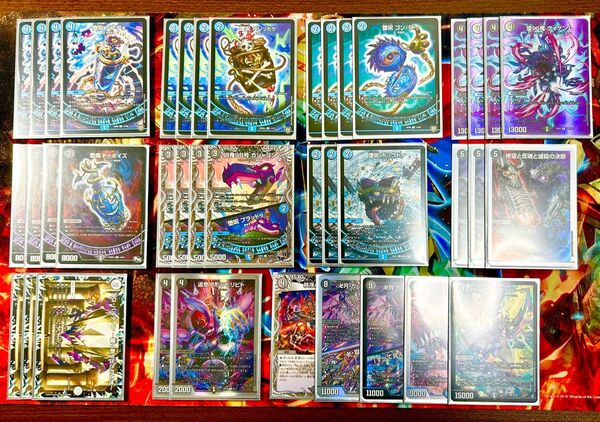 デュエルマスターズ 青黒魔道具 デッキ 値下げ可能