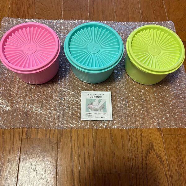 Tupperware タッパーウェア ミニデコレーター 3個セット