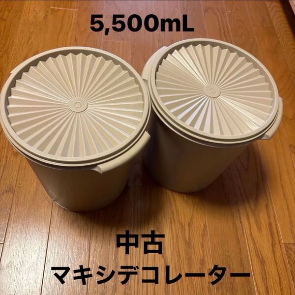 タッパーウェア マキシデコレーター 5.5リットル 中古 2個セット