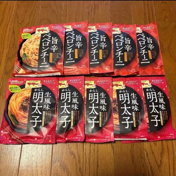 日清製粉 パスタソース マ・マー 旨辛ペペロンチーニ 5袋、生風味 からし明太子5袋 パスタソース
