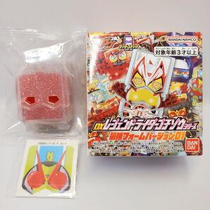 レジェンドライダーゴチゾウ「ゼロツーゴチゾウ」