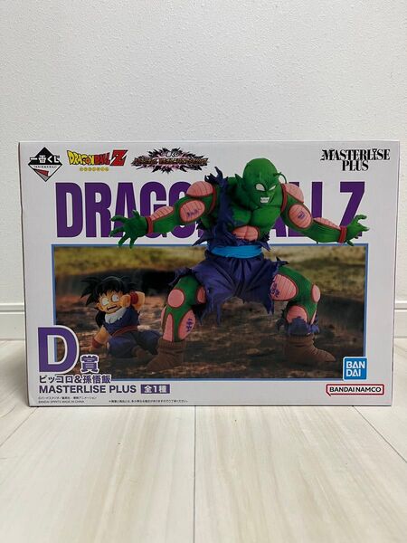 ドラゴンボール 一番くじ D賞 孫悟飯 ピッコロ フィギュア VSオムニバスアメイジング
