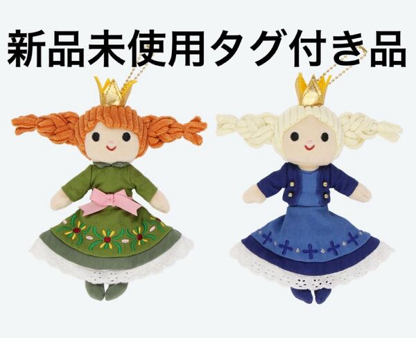 アナ雪 ぬいぐるみチャーム アナ エルサ ファンタジースプリングス ディズニーシー