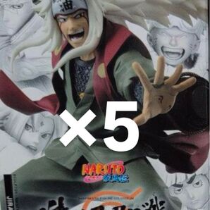 造形忍界大戦 NARUTO 自来也 フィギュア 5体セット