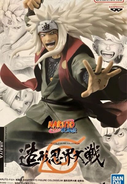 NARUTO ナルト 疾風伝 造形忍界大戦 自来也 フィギュア JIRAIYA