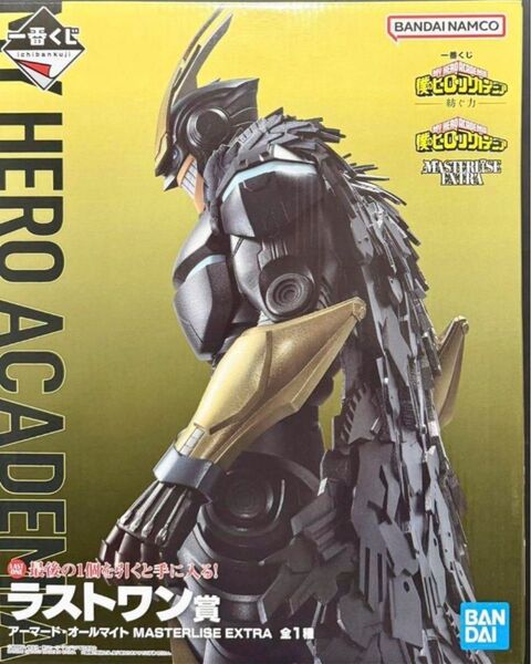 一番くじ ヒロアカ ラストワン賞 アーマード・オールマイト フィギュア